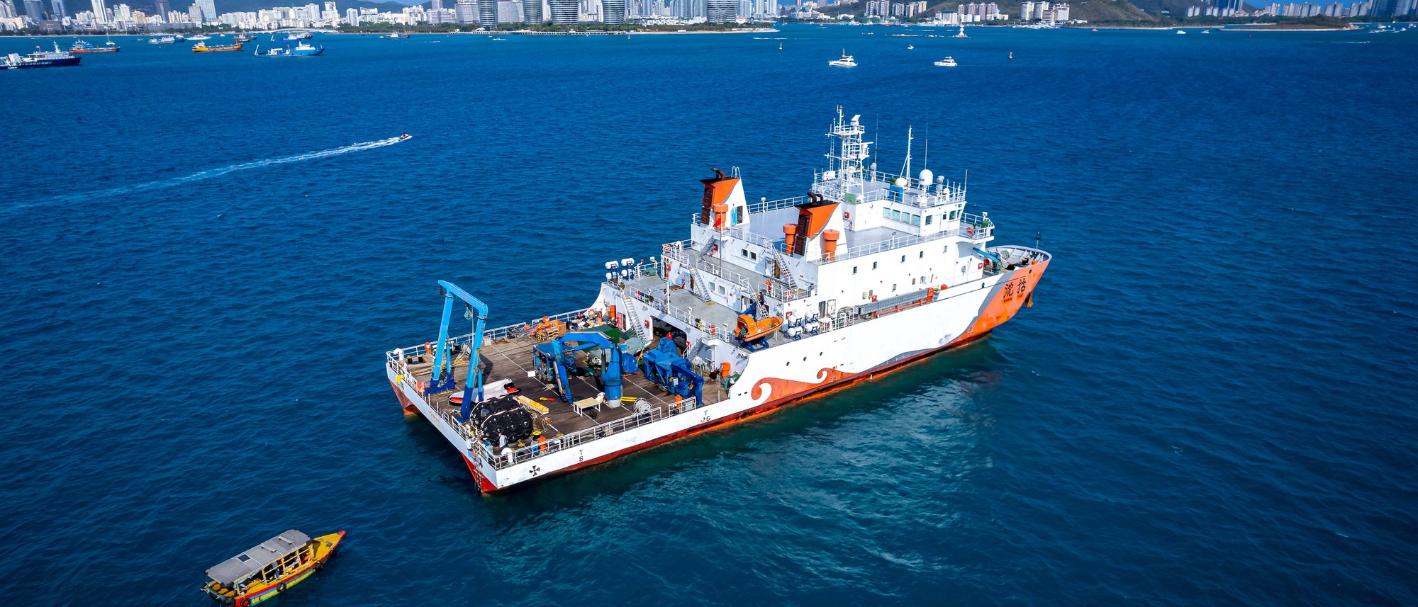 Research and survey vessel at anchor